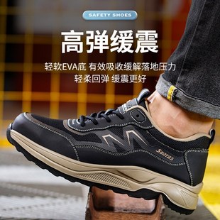 防砸防刺穿电焊工老保工作带钢板透气工地 2024新款 劳保鞋 男士 夏季