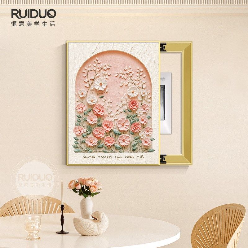 2025新款奶油风竖款电表箱装饰画花卉免打孔电闸箱背景墙遮挡壁画,家居饰品,现代装饰画,淘宝优惠券,粉丝福利购,淘宝优惠卷