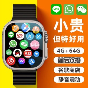 港澳台儿童小学生智能电话定位防水手表多功能健康检测手表境外版