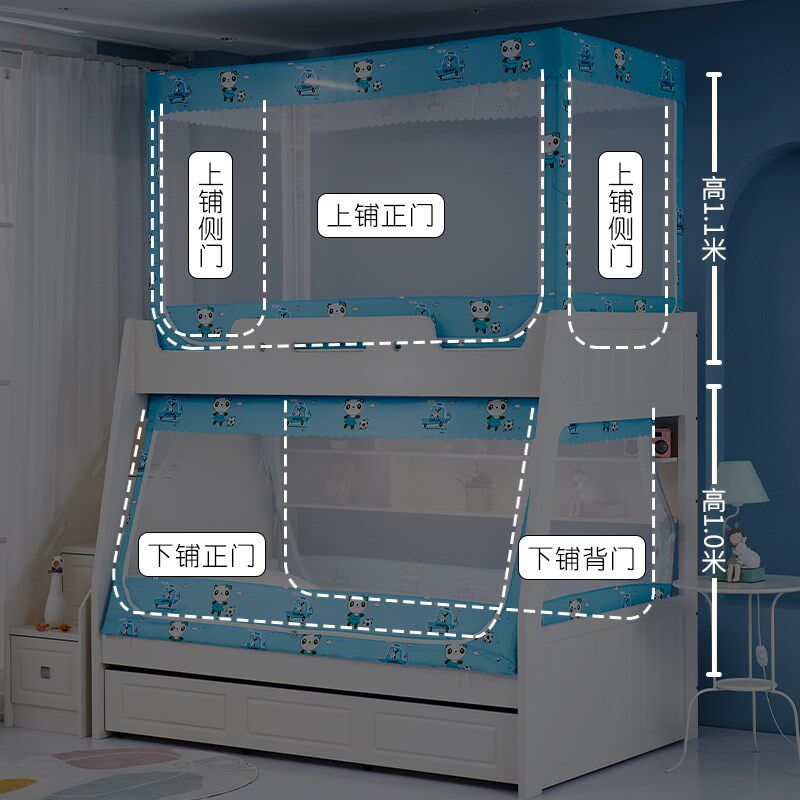子母床上下铺梯形专用遮光蚊帐家用2E021新款儿童母子上下床双层