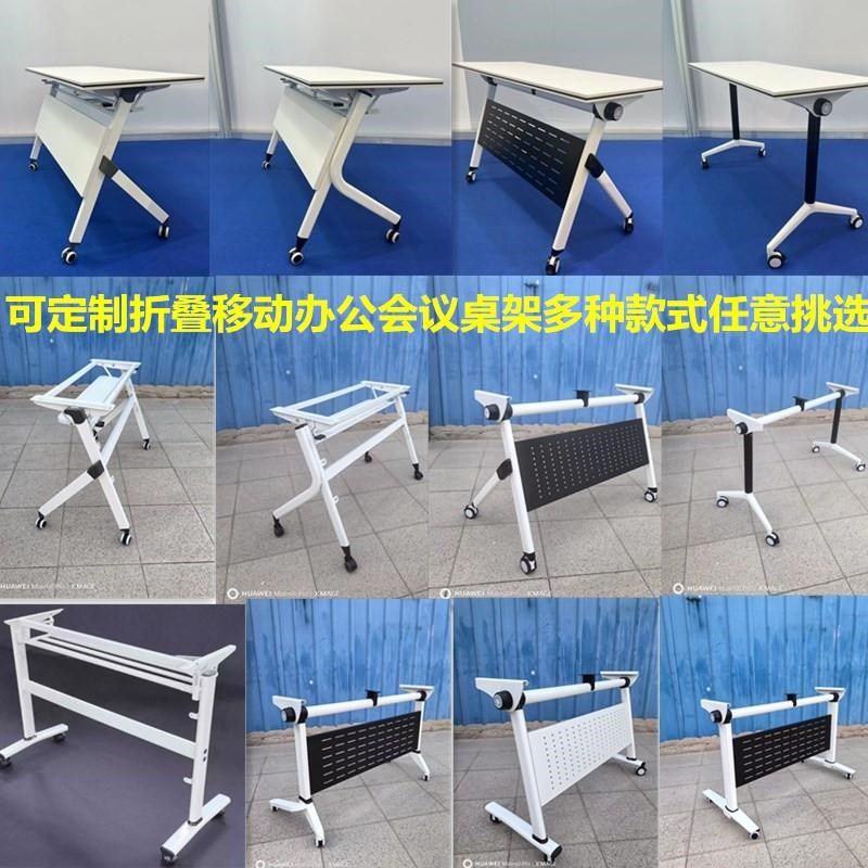 折叠带轮子移动拼装侧翻板培训会议桌腿桌脚长条桌金属办公桌支架,商业/办公家具,培训桌/培训台,淘宝优惠券,粉丝福利购,淘宝优惠卷