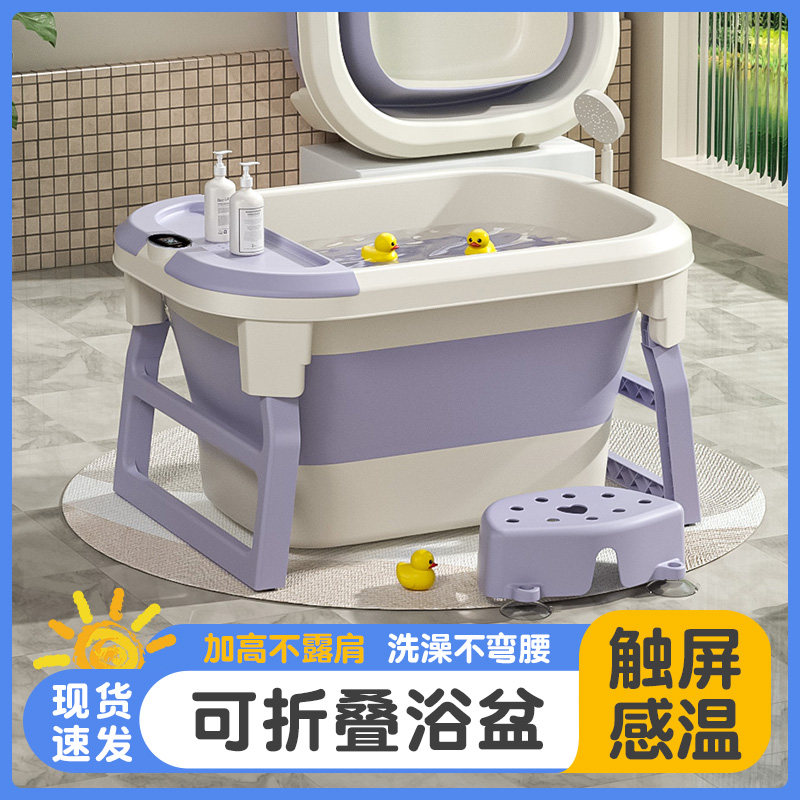 儿童洗澡桶宝宝泡澡桶小孩折叠浴桶可游泳家用浴盆大号婴儿洗澡盆