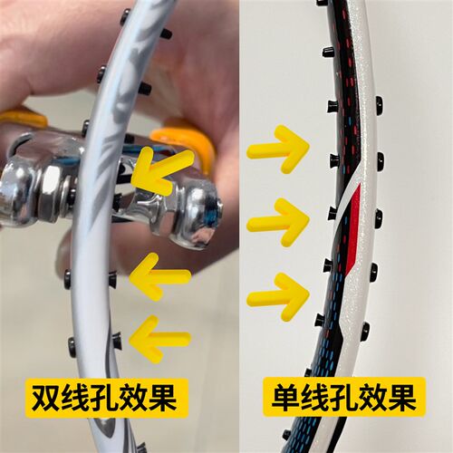 羽拍护线管喇叭口钳压 冷压工具,单/双线孔均可压,全方位保护