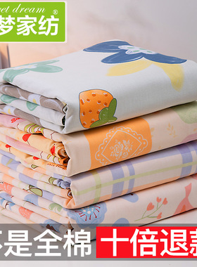 纯棉被套单件全棉宿舍单人学生150x200x230单个1.5米单独双人被罩