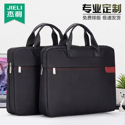 杰利 公文包帆布手提文件袋拉链a4多层大容量牛丁布人大政协开会
