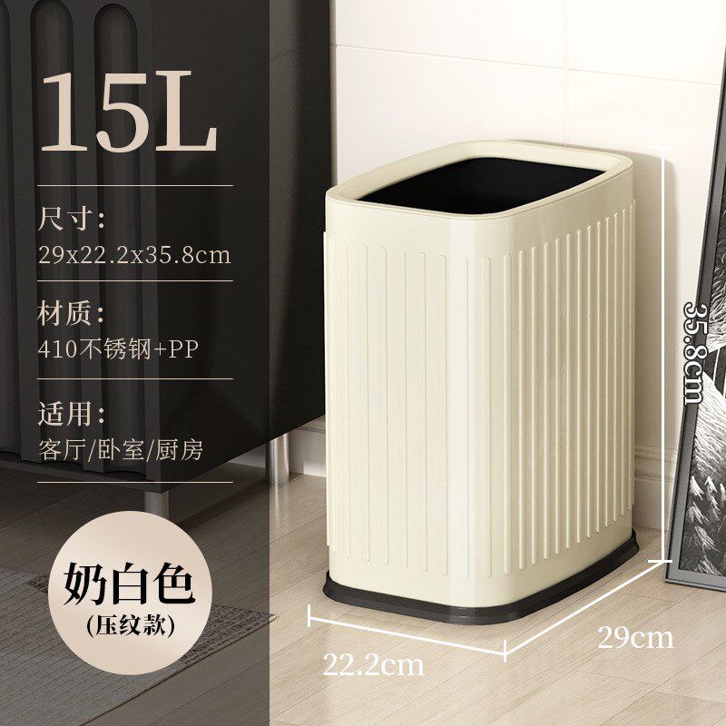 不锈钢垃圾桶无盖简约直投纸篓客厅厨房卫生间家用垃圾筒8L15L