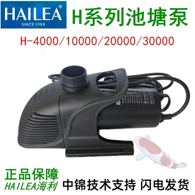 H15000/18000/20000潜水泵喷泉泵高扬程假山鱼池抽水泵循环泵,宠物/宠物食品及用品,潜水泵,淘宝优惠券,粉丝福利购,淘宝优惠卷