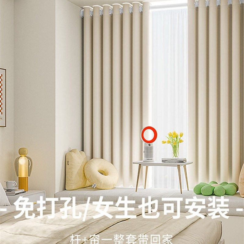 全遮光窗帘免打孔安装伸缩杆一整套卧G室短帘小窗户挡风简易高级