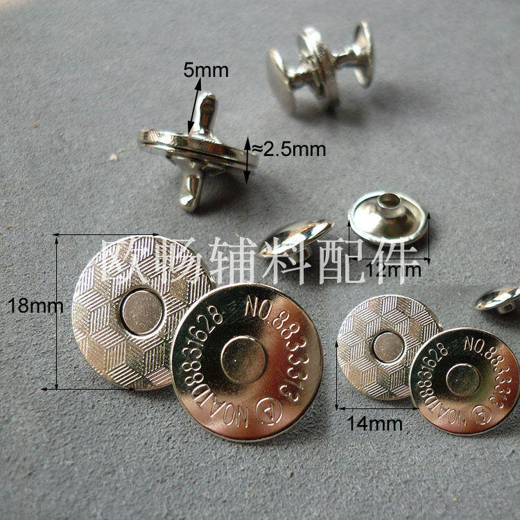强磁双面帽钉磁扣箱包配件皮包磁铁纽扣14mm-18mm 100套价包邮