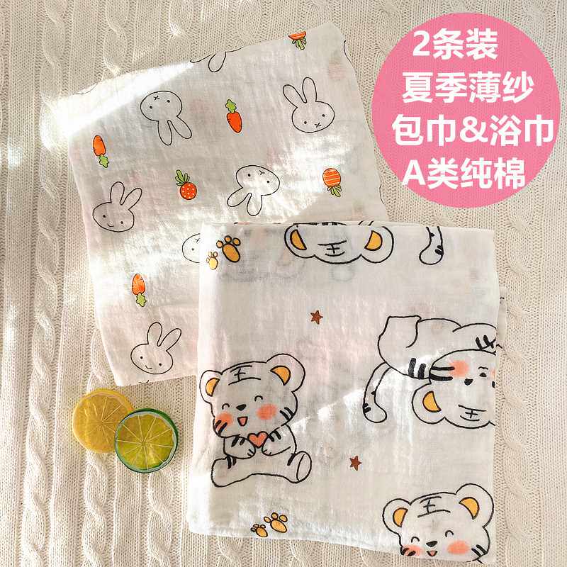 纯棉纱婴儿裹布新生儿包巾宝宝春夏季盖毯轻薄款遮阳毯纯棉浴巾