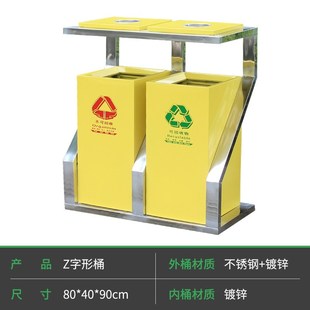 户外垃圾桶室内室外公园环卫垃圾箱景区庭院别墅物业不锈钢果皮箱