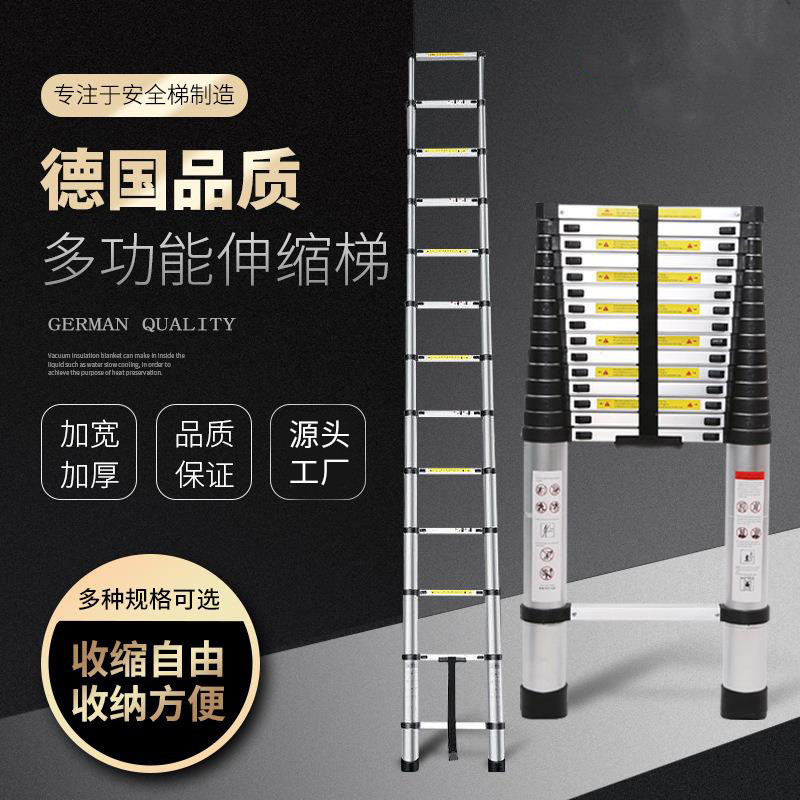 伸缩梯直梯一字小楼梯p台阶迷你快速收缩阁楼伸降升降云梯家用梯