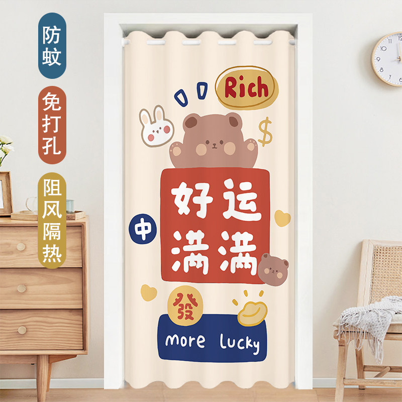 冬季空调房挡风防寒防尘门帘隔断帘保暖家用免打孔卧室防风布帘子