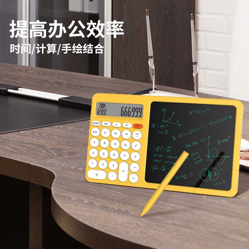多功能计算器液晶写字板q办公财务计算机手写板商务送礼品定制LOG