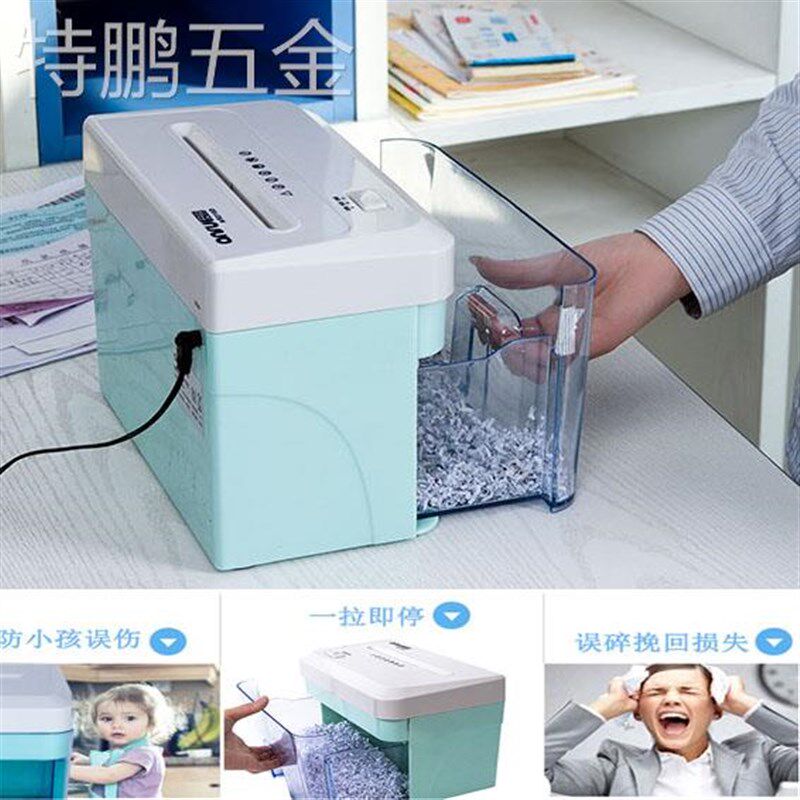 安锐五级保密桌面抽屉办公家用粒状电动碎纸N机文件粉碎机碎2毫米