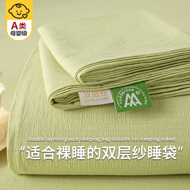 酒店隔脏睡袋成人旅行床单被套可携式外出差旅游四件套非全棉纯棉
