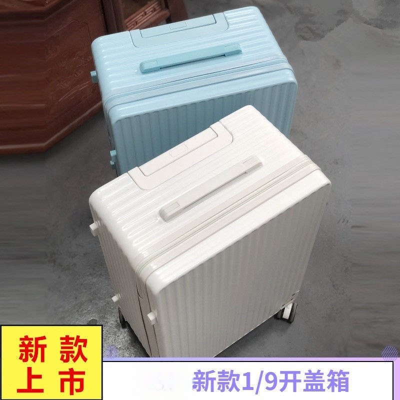 日系新款小清新行李箱女学生网红拉杆箱韩版旅行箱男密码箱皮箱潮