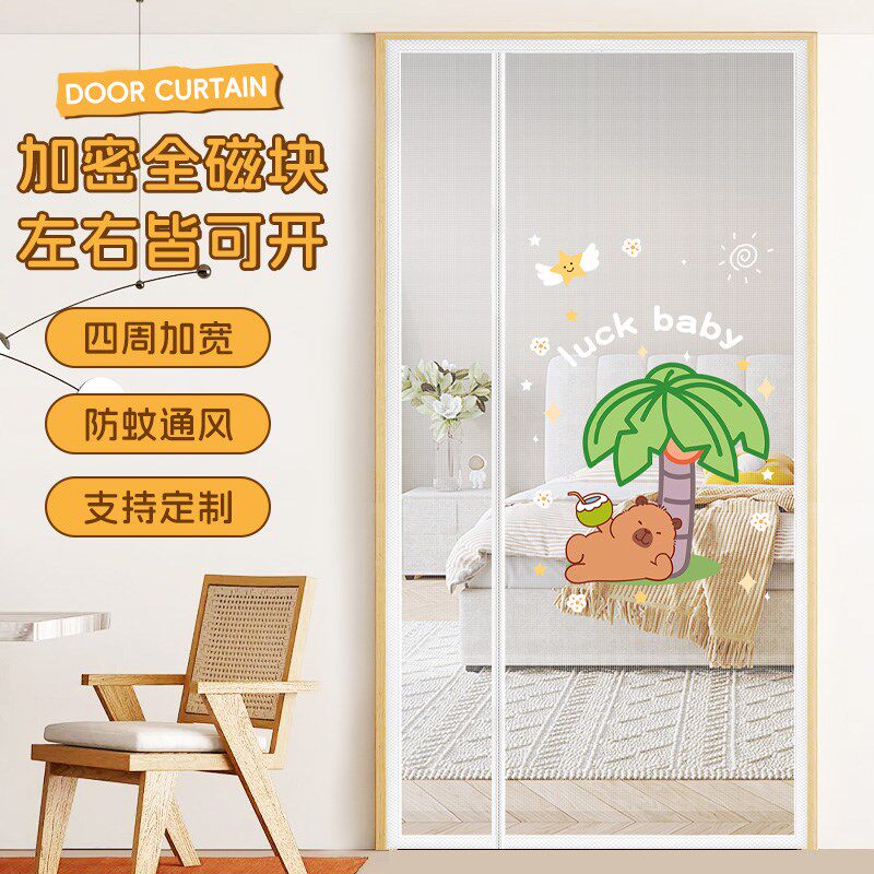 卡通防蚊门帘夏季2025新v款磁性自吸儿童房纱门帘魔术贴自粘隔断