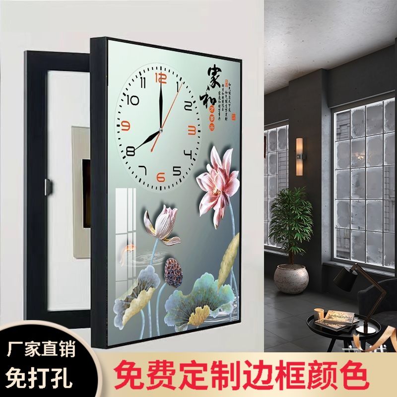 免打孔电表箱装饰画带钟表竖款现代简约遮挡客厅配T电箱总开关挂