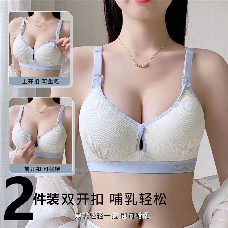 哺乳内衣纯棉g产后聚拢防下垂母乳喂奶专用孕妇怀孕期文胸春夏薄
