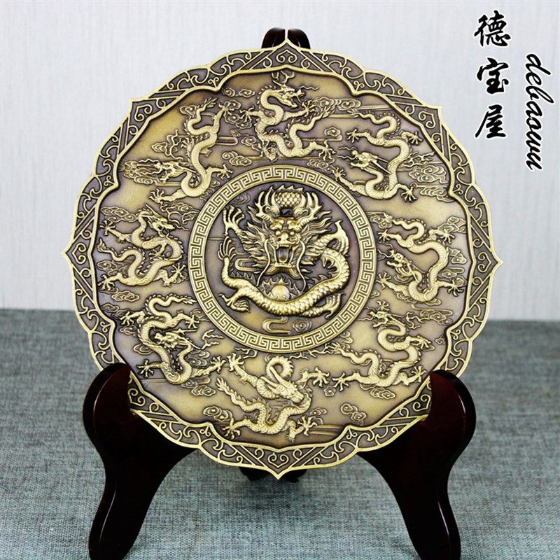铜摆件铜龙盘铜九龙献瑞工艺v品九龙壁龙凤呈祥纯铜圆盘摆设龙凤