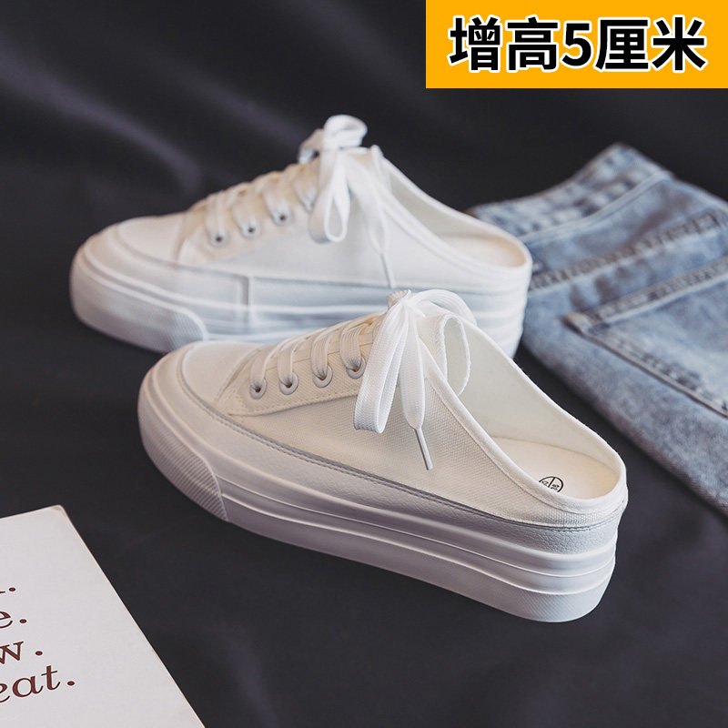 2021夏季透气内增高半拖板鞋厚底松糕帆布鞋女Q小白鞋无后跟半托