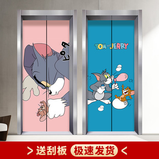 猫和老鼠入户电梯门贴纸2024高级感新款卡通不留胶耐磨装饰玄关画