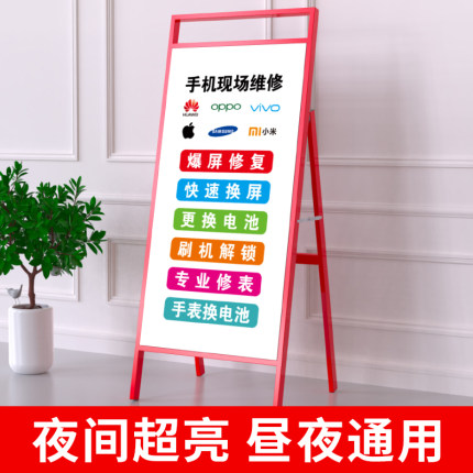 发光灯箱广告牌展示架充电户外摆摊用招牌灯牌立式落地led海报架