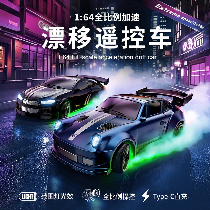 1:64迷你桌面遥控车rc专业四驱漂移竞速赛车电动口袋汽车儿童玩具,玩具/童车/益智/积木/模型,电动/遥控车,淘宝优惠券,粉丝福利购,淘宝优惠卷