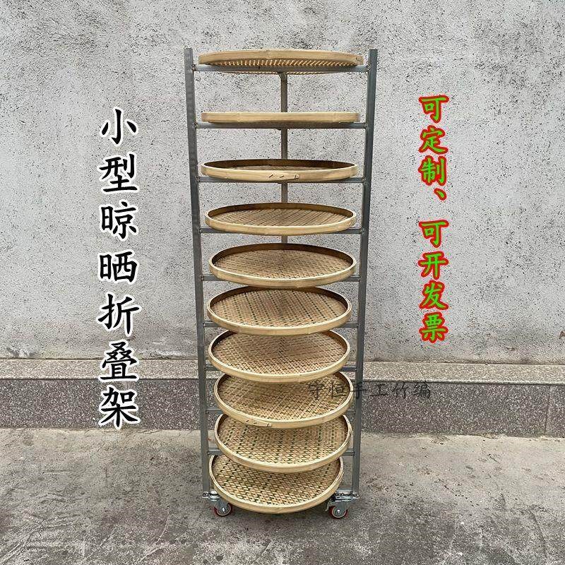 可折叠三脚架移动药材晾晒小型架茶叶干菜晾青架有簸箕.网筛架摊