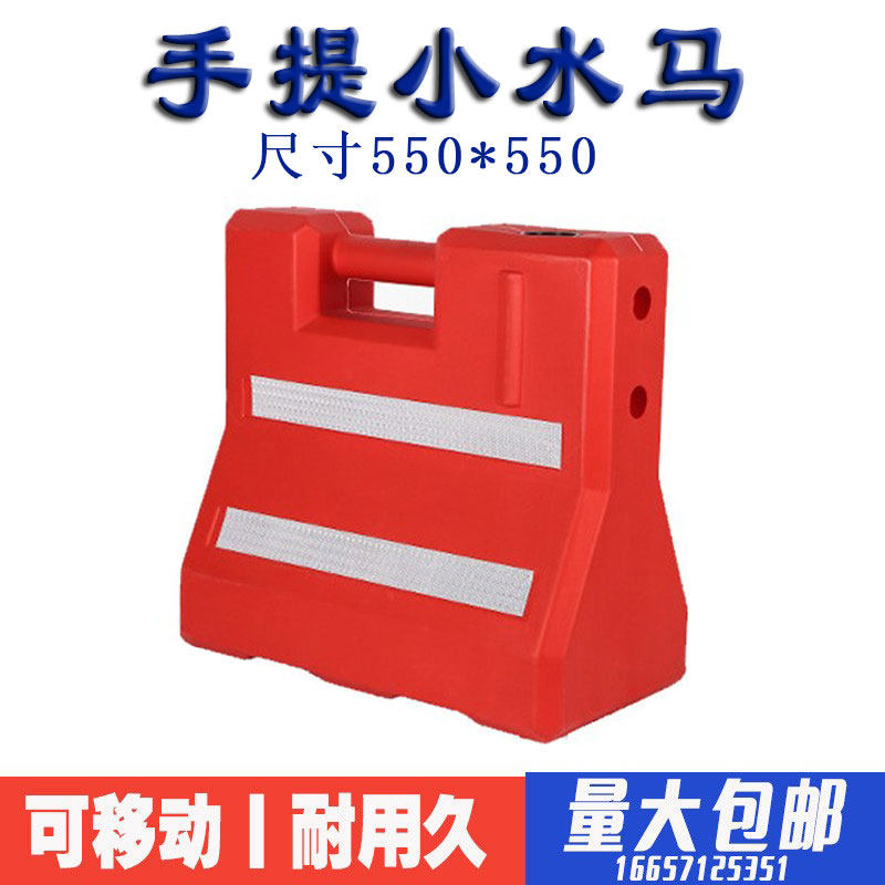 手提式小水马注水隔离墩护栏三孔注沙子围挡