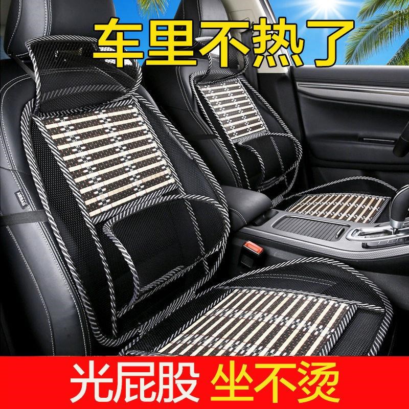 汽车腰垫护腰靠j背垫坐垫一体夏天车用凉席夏季竹子司机坐垫单个