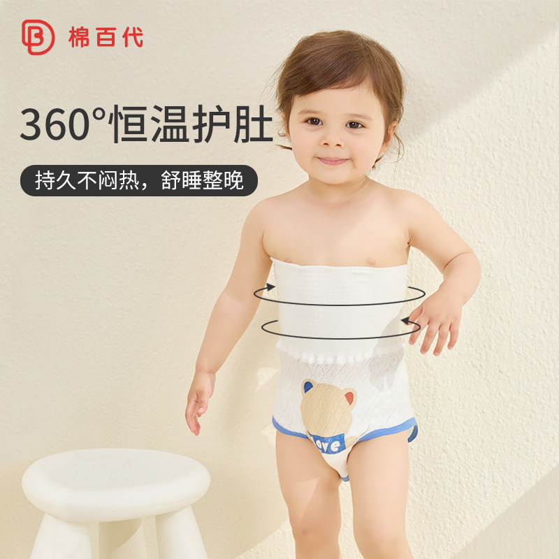 儿童肚兜婴儿夏季护肚子防着凉宝宝肚围纯I棉0-6月新生儿腹围肚a,童装/婴儿装/亲子装,肚围/护脐带,淘宝优惠券,粉丝福利购,淘宝优惠卷