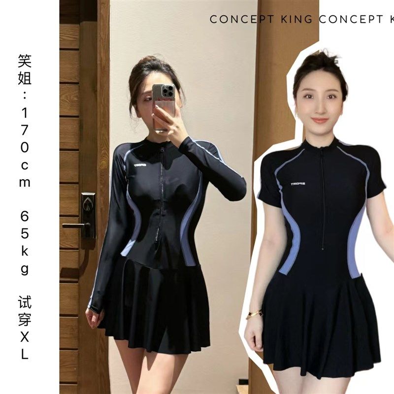 笑姐泳衣纸片人固定杯新款显瘦遮肉保守连体裙式长袖防晒温泉度假,运动/瑜伽/健身/球迷用品,连体泳衣,淘宝优惠券,粉丝福利购,淘宝优惠卷