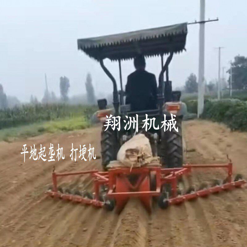 农用平地机 四轮拖拉机后置筑z埂机 起垄机 小麦打埂机操作简单