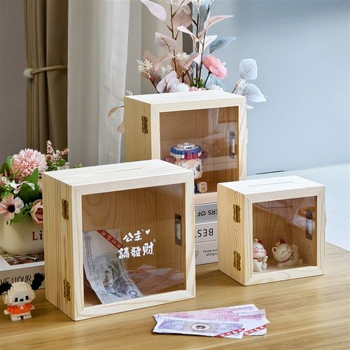 透明存钱罐带锁2024年新款密码储钱罐可取男孩女孩高档收纳展示盒