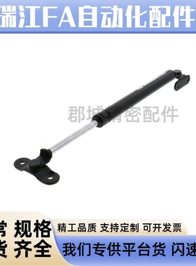 GSE-D15 22-S50 100 150 200-N4G9 98 196 392气弹簧支架支撑杆