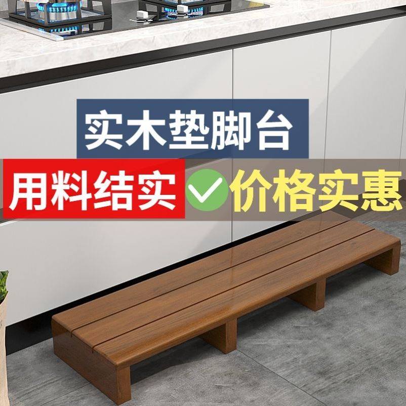 阳台脚踏凳垫脚椅l成人脚踩床前垫高台垫板沙发垫高底座实木增高