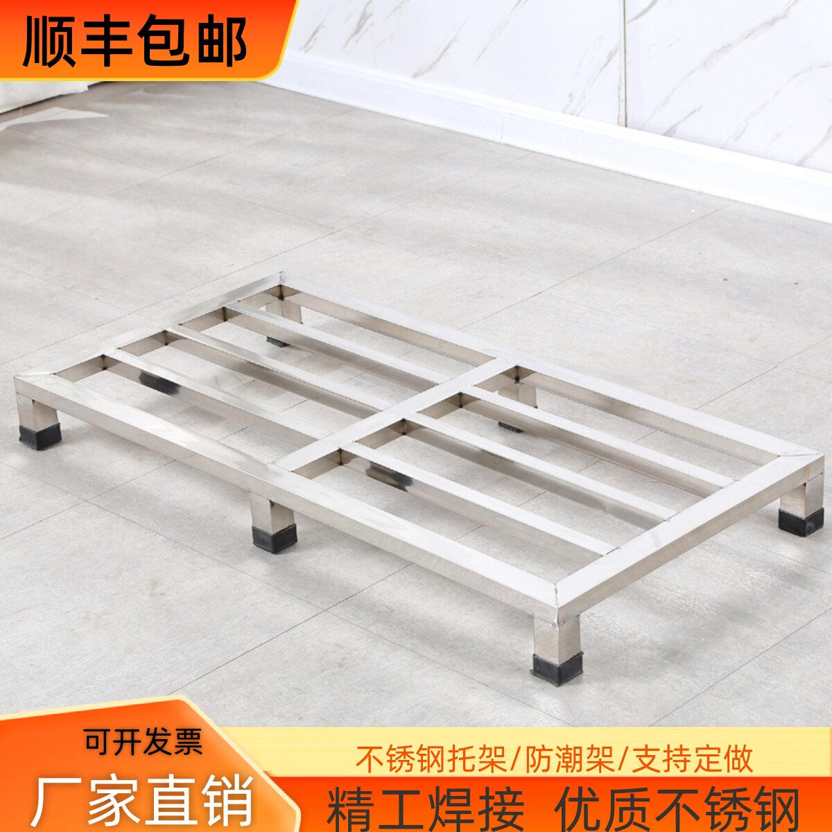 不锈钢托架花盆j底座拖布池杂物架重型货架储物柜防潮架鱼缸增高