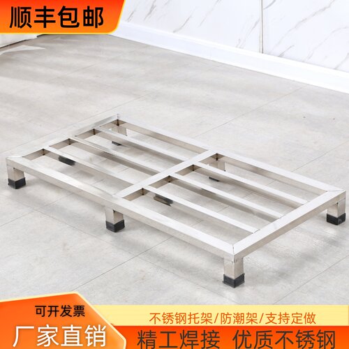 不锈钢托架花盆j底座拖布池杂物架重型货架储物柜防潮架鱼缸增高