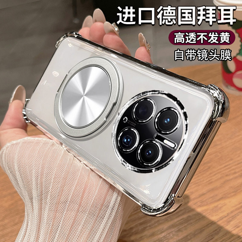 适用华为mate50手机壳mete50pro透明保护meta50e硅胶套CET一AL00自带镜头膜60气囊全包边DCO防摔m50新款m男女