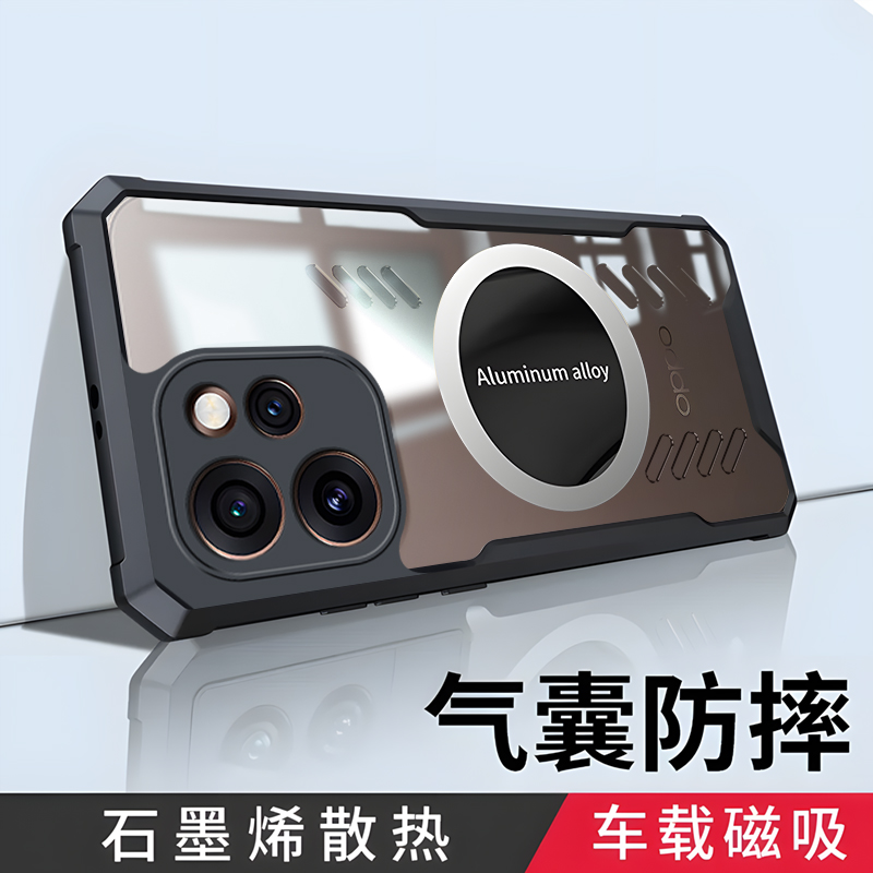 opporeno15手机壳散热带磁吸超薄