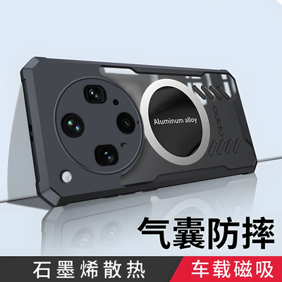oppofindx8s硬壳简约超薄散热