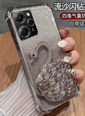 适用红米note12pro极速版手机壳小米redminote12prospeed保护硅胶套redmi自带镜头膜气囊防摔speed透明软新款