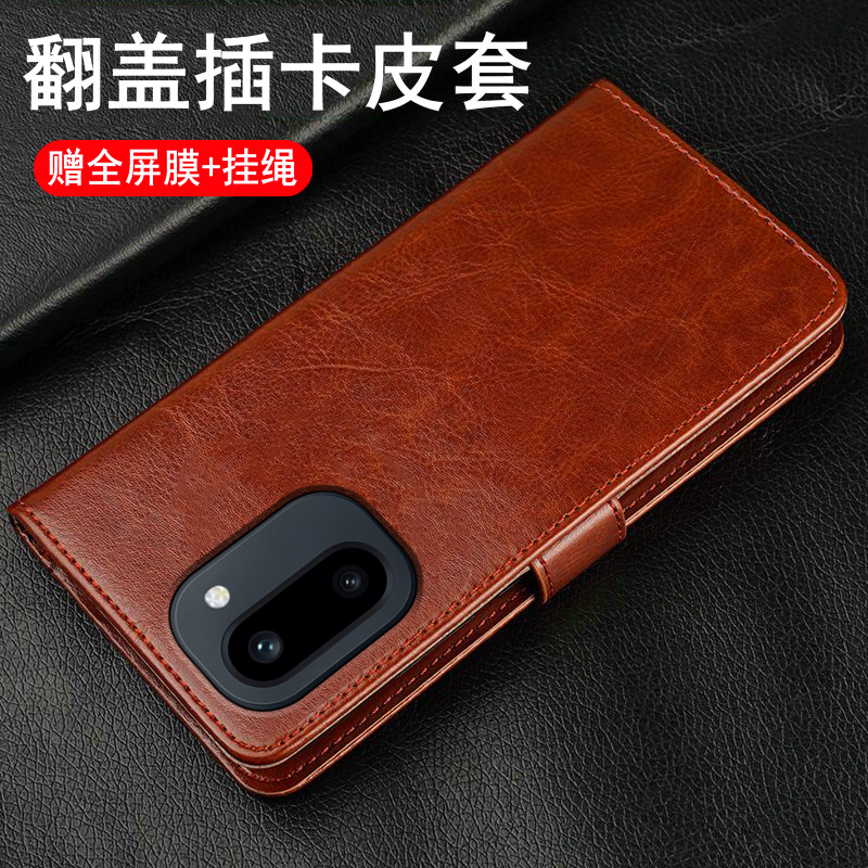 适用一加ace6翻盖皮套商务可插卡