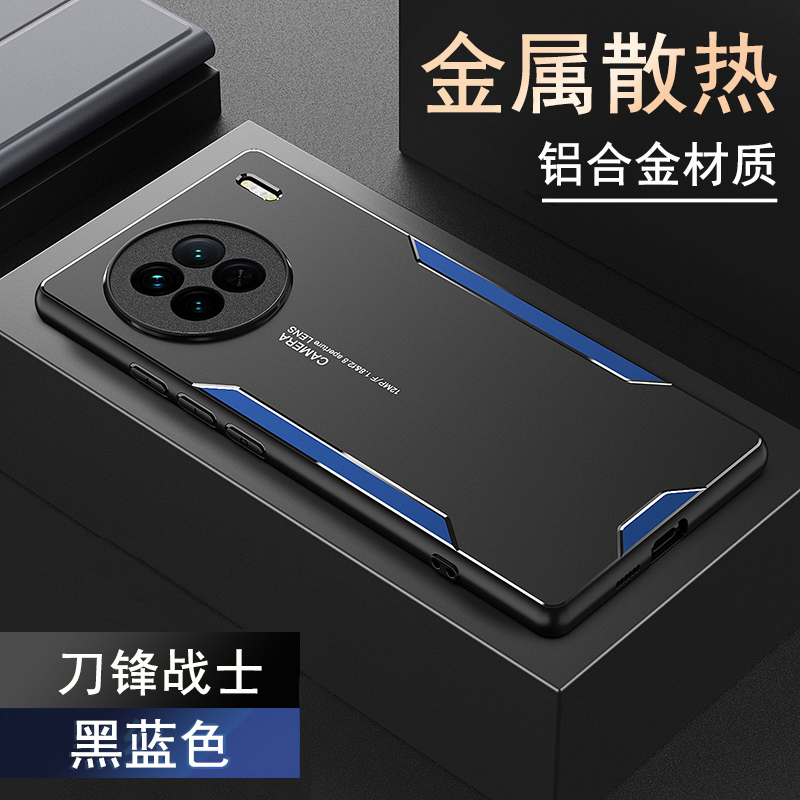 vivox90s金属简约超薄磨砂