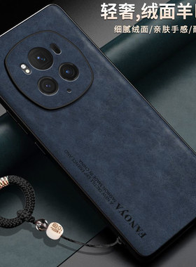 适用华为荣耀magic6手机壳魔术6pro保护皮套BVL一AN00镜头全包16防摔m6硅胶磨砂软p男女新款高级感超薄老年人