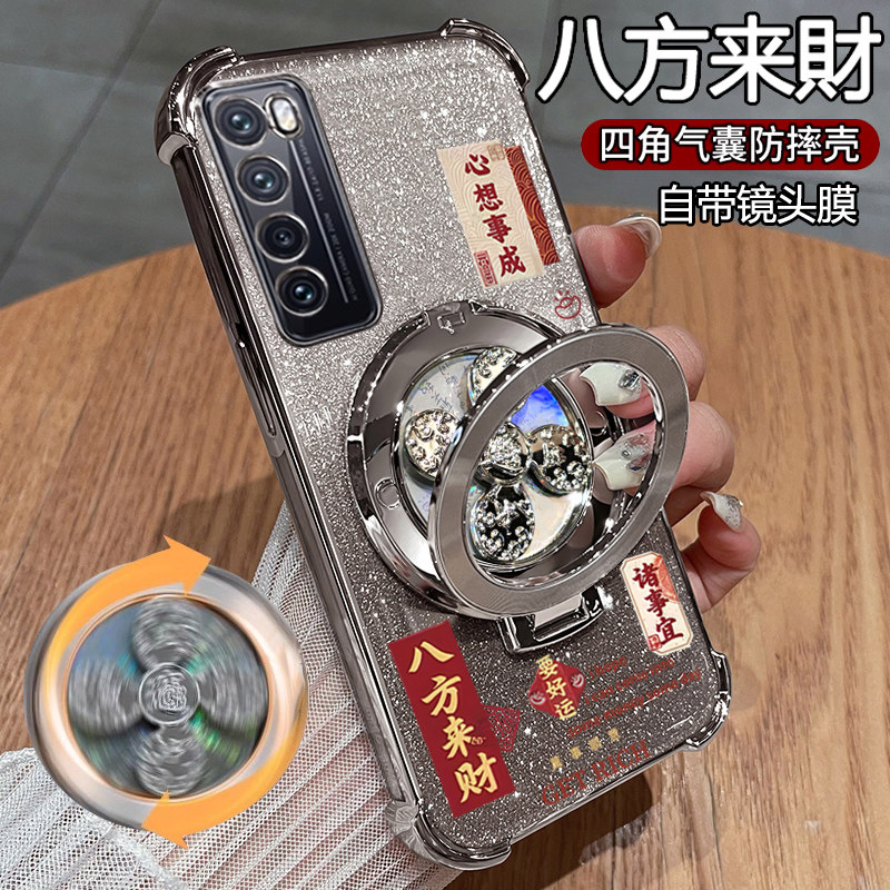 适用华为nova7透明手机壳带支架