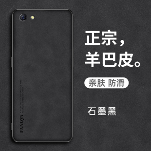 oppoR9s手机壳R9splus羊巴皮tm保护套m全包r9防摔r9S软壳plus男外壳sk磨砂t新款 opr超薄oppr0pp0oopor9opopr