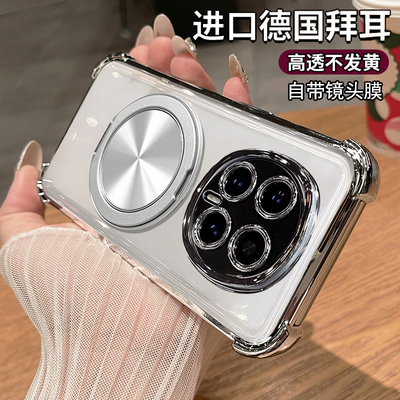 荣耀magic8硅胶自带镜头膜带支架